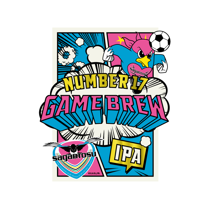 NUMBER 17 / WEST COAST IPA 6本セット