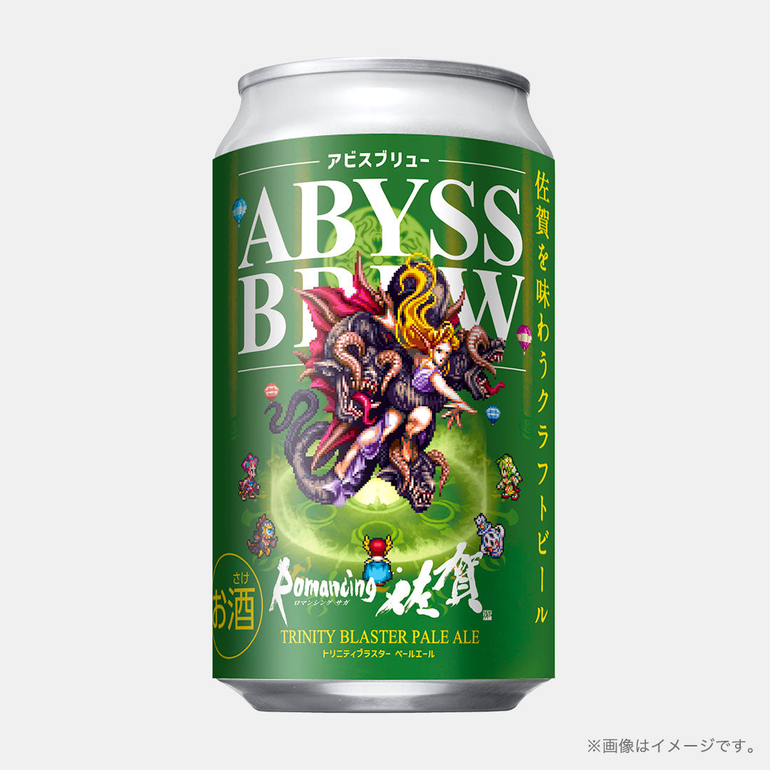 ABYSS BREW（アビスブリュー） 6本セット③